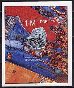ГДР, 1978, 2313, Программа Интеркосмос, блок